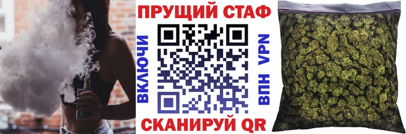 Цена Абакан Амфетамин Бошки Шишки Меф мяу мяу Гашиш APVP