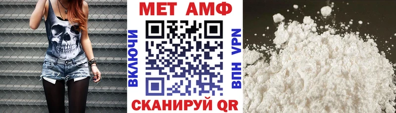 Амфетамин Premium  Абакан 