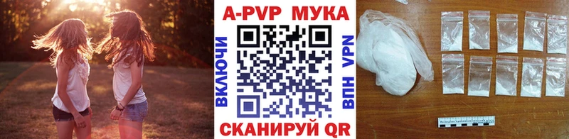 Alpha PVP кристаллы  дарк нет Telegram  Абакан 