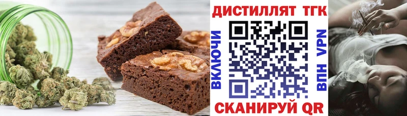 Cannafood конопля наркотики Абакан