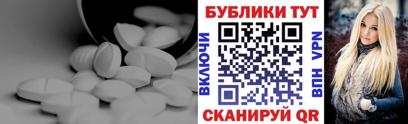 Ecstasy MDMA  где купить наркотик  Абакан 