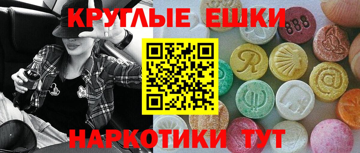 LSD-25 Абакан