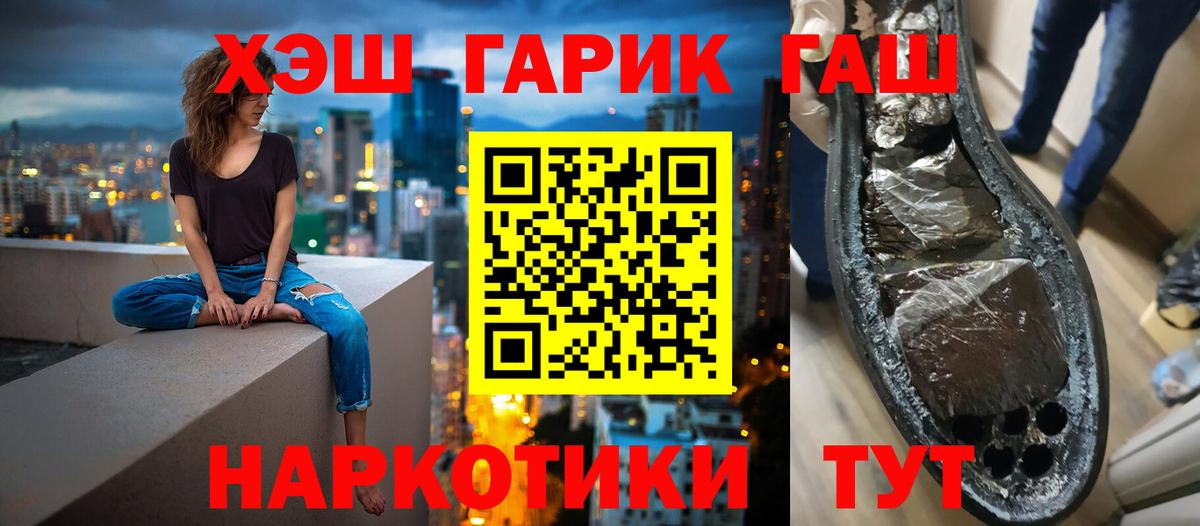 Гашиш AMNESIA HAZE Абакан