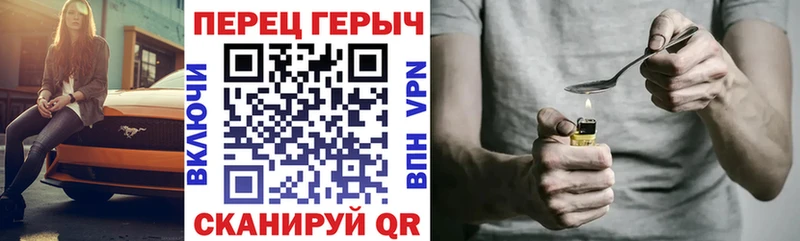 ГЕРОИН Heroin  закладка  Абакан 