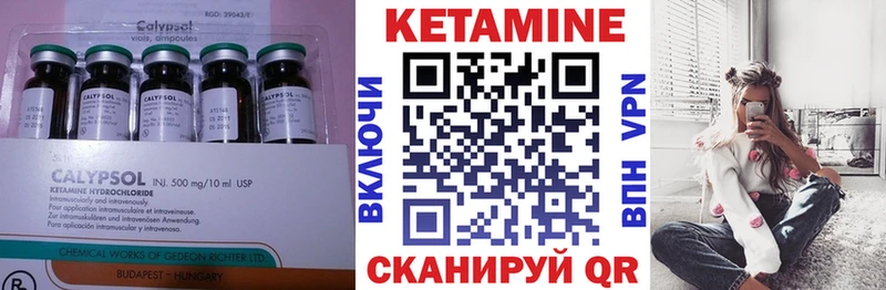Кетамин VHQ  мега   это какой сайт  Абакан 