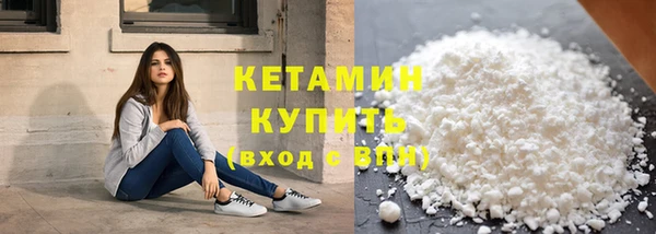 кокаин Надым