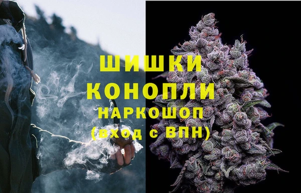 каннабис Новочеркасск