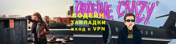 соль курить ск Наволоки