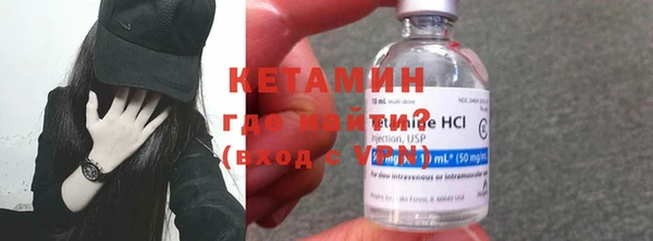 шишки Фурманов