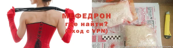 таблы Михайловск