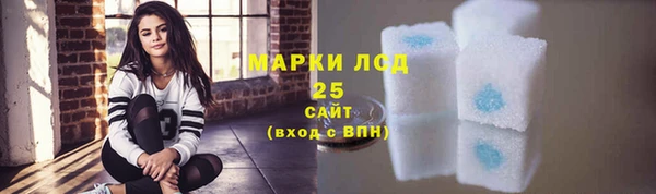 кокаин Надым