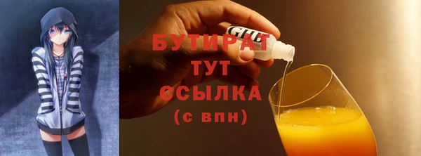 прущая мука Рославль