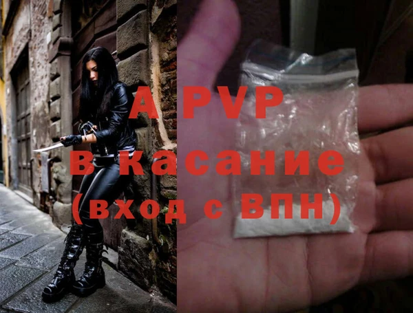 соль курить ск Наволоки