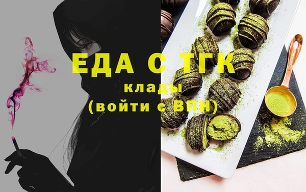 MESCALINE Хадыженск