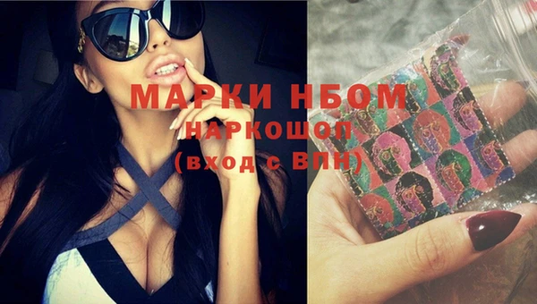 кокаин Надым