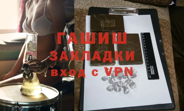 соль курить ск Наволоки