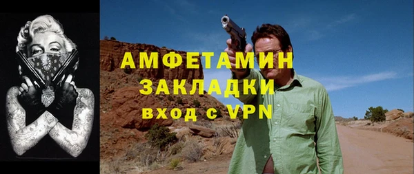 соль курить ск Наволоки
