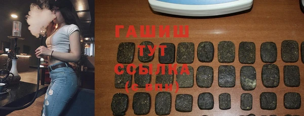 гашик Навашино