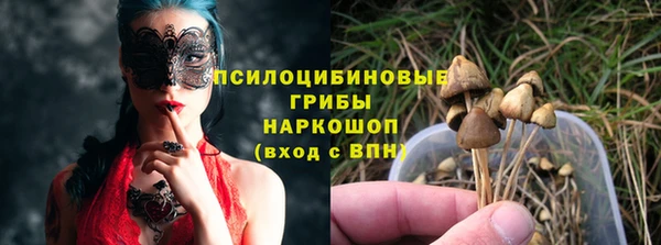 соль курить ск Наволоки