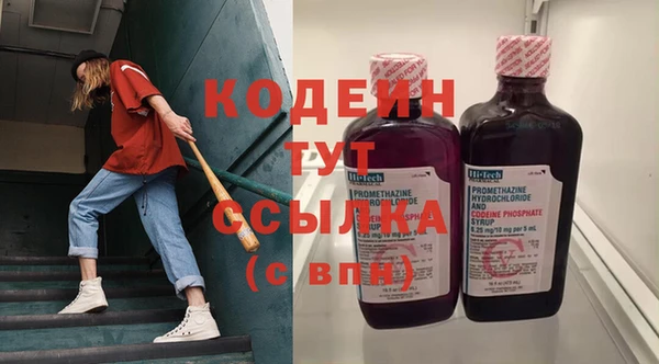 соль курить ск Наволоки