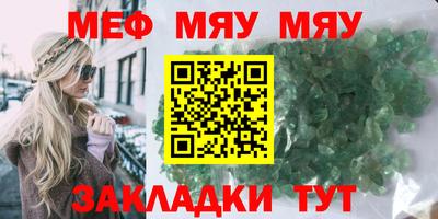 spice Абакан