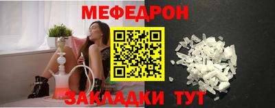 скорость mdpv Абинск