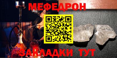 mdma Азнакаево