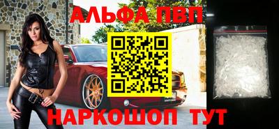 сатива Абинск