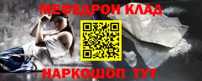 скорость mdpv Абинск