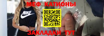 каннабис Абакан