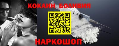 spice Абакан
