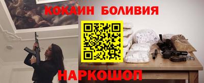 spice Абакан