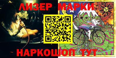 каннабис Абакан