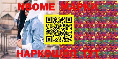 сатива Абинск