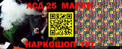 каннабис Абакан