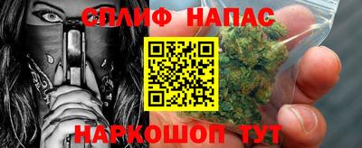 сатива Абинск