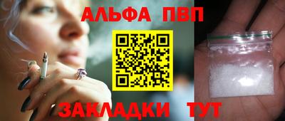 каннабис Абакан