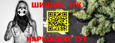 сатива Абинск
