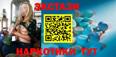 сатива Абинск