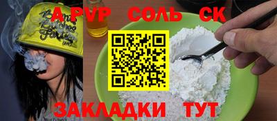mdma Азнакаево