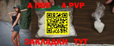 spice Абакан