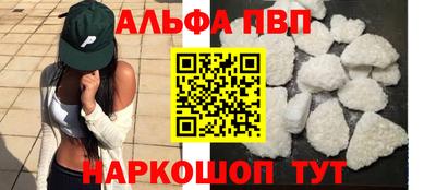 скорость mdpv Абинск