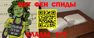 spice Абакан