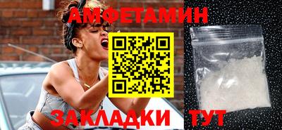 spice Абакан