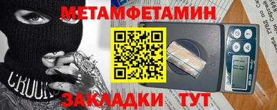 spice Абакан