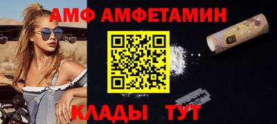 mdma Азнакаево
