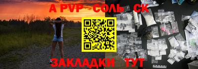 сатива Абинск