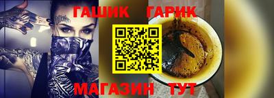 каннабис Абакан