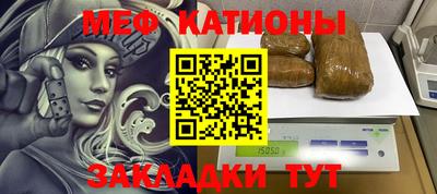 сатива Абинск