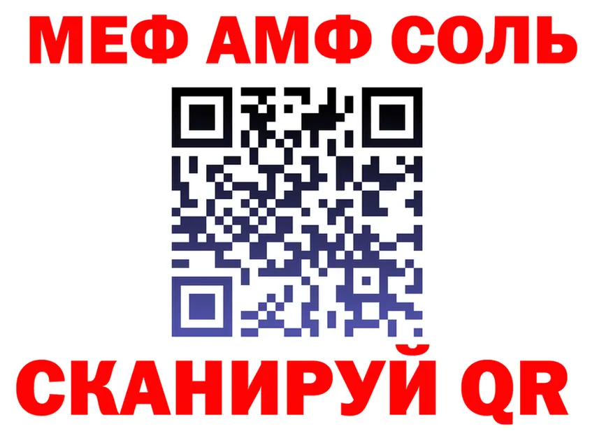 АМФЕТАМИН 97% как зайти shop hydra Абакан